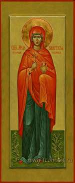 Святая великомученица Анастасия Узорешительница