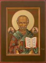 Святитель Николай Чудотворец