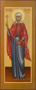 Святая мученица Анастасия Римская