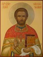 Святой священномученик Николай (Приклонский)