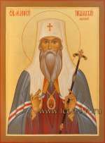 Святитель Филофей Табольский (Лещинский)