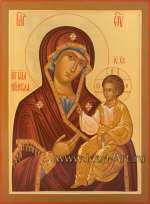 Пресвятая Богородица «Иверская»