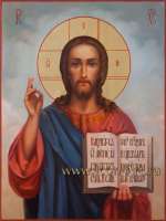 Иисус Христос Господь Вседержитель