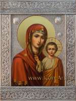 Пресвятая Богородица «Казанская»