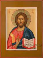 Господь Вседержитель