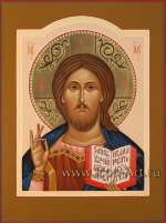 Господь Вседержитель