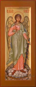 Ангел Хранитель