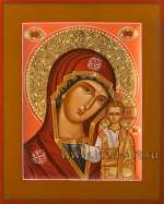 Пресвятая Богородица «Казанская»