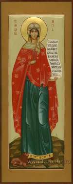 Святая мц. Дария Римская