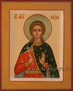 Святая мученица Вера