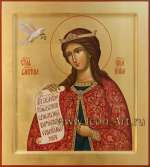 Святая великомученица царица Ирина