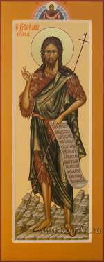 Святой Пророк, Предтеча и Креститель Иоанн