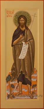 Святой Иоанн Предтеча