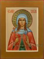 Святая мученица Татиана