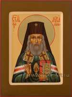 Святитель Лука, архиепископ Крымский