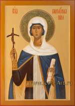 Святая равноапостольная Нина Грузинская