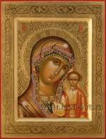 Пресвятая Богородица «Казанская»
