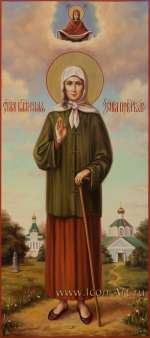 Святая блаженная Ксения Петербуржская