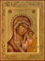 Пресвятая Богородица «Казанская»