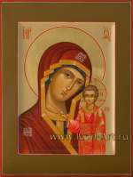 Пресвятая Богородица «Казанская»