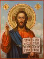 Господь Вседержитель