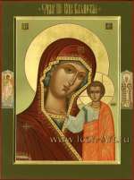 Икона Пресвятой Богородицы «Казанская».  На полях иконы святой Ангел Хранитель и святой Алексий митрополит Московский.