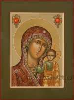 Пресвятая Богородица «Казанская»