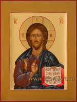 Господь Вседержитель