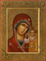 Пресвятая Богородица «Казанская»