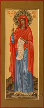 Святая великомученица Маргарита Антиохийская