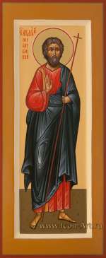 Святой апостол Андрей Первозванный