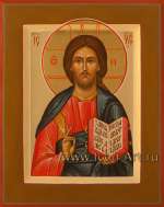 Господь Вседержитель