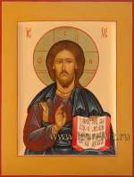 Господь Вседержитель