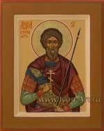 Святой мученик Андрей Стратилат