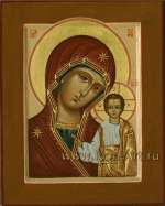 Казанская икона Пресвятой Богородицы