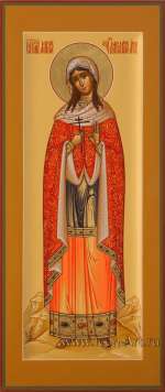 Святая мученица Марина Антиохийская