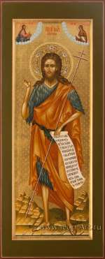 Святой Иоанн Предтеча