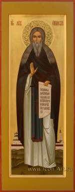 Святой преподобный Лев Оптинский