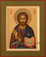 Господь Вседержитель