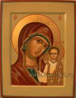 Икона Пресвятой Богородицы «Казанская»