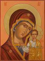 Пресвятая Богородица «Казанская»