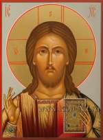 Господь Вседержитель