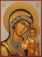 Пресвятая Богородица «Казанская»