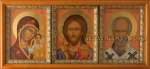 Триптих: Пресвятая Богородица «Казанская», Господь Вседержитель и святитель Николай Мирликийский