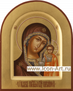 Пресвятая Богородица «Казанская»