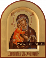 Пресвятая Богородица «Феодоровская»