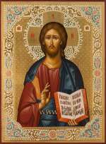 Господь Вседержитель