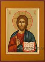 Господь Вседержитель