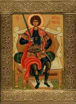 Святой вмч. Георгий Победоносец.