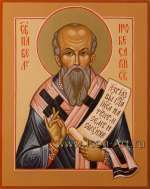 Святитель Павел Неокесарийский